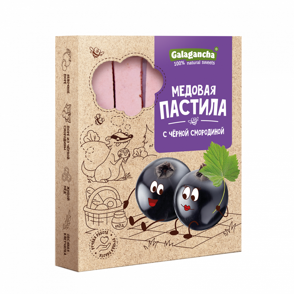  Пастила медовая с черной смородиной, 190г   в Жигулёвске