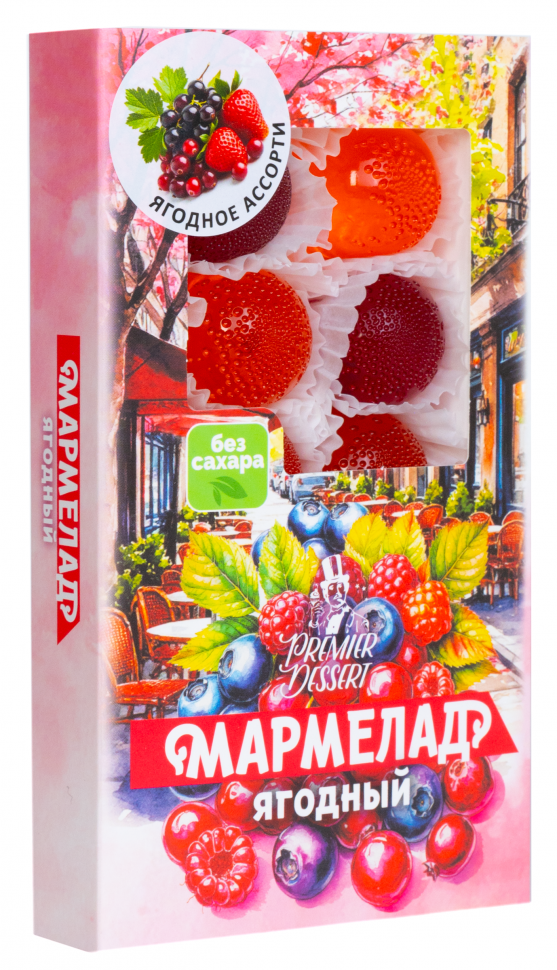  Мармелад Премиум Десерт ЯГОДНЫЙ (клюква, смородина,клубника) 200г в Жигулёвске
