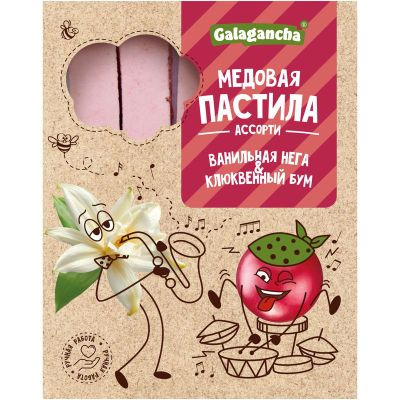  Пастила медовая Ванильная нега и Клюквенный бум, 190г    в Жигулёвске