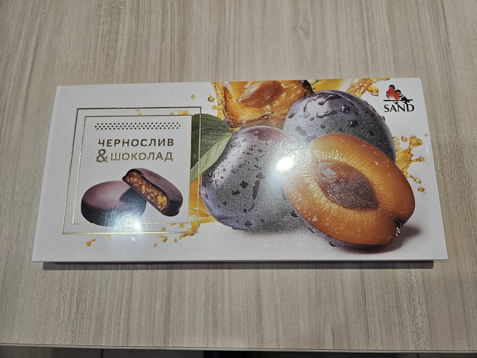  Конфеты Чернослив & шоколад 100г     в Жигулёвске