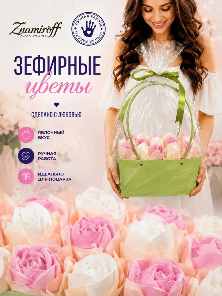    Сумка-корзинка с зефирными цветами 280г, Размер XL бело-розовые бутоны  в Жигулёвске