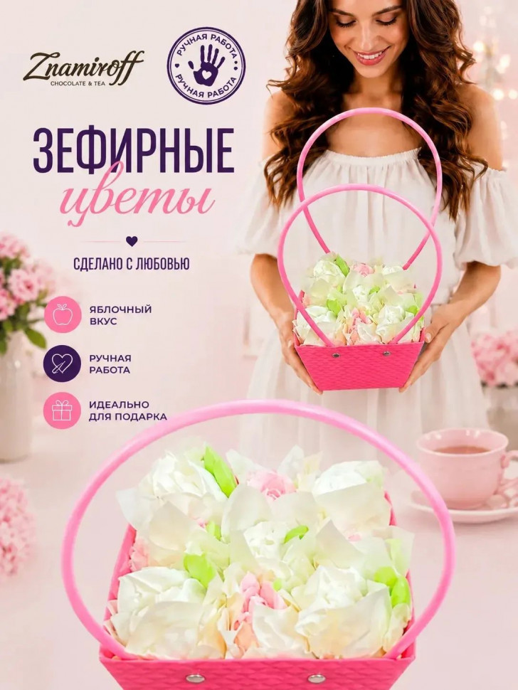    Сумка-корзинка с зефирными цветами 150г, Размер М бело-розовые бутоны  в Жигулёвске